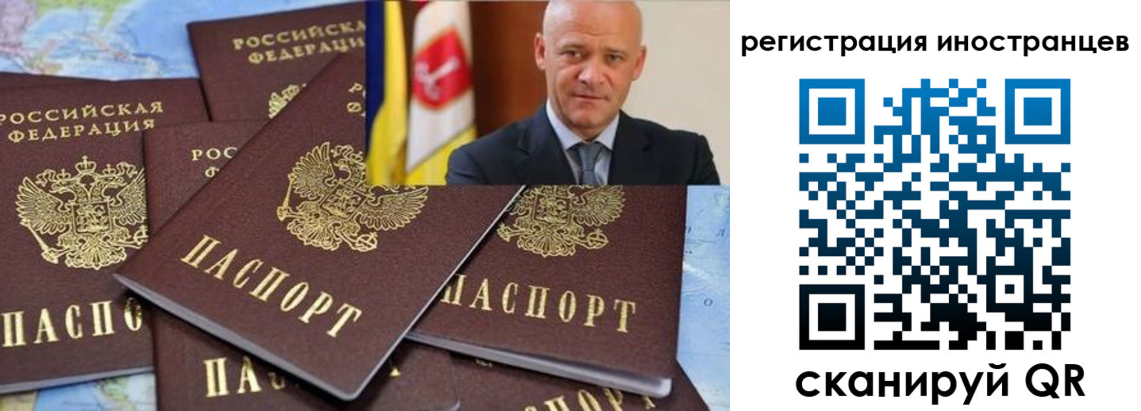 временная регистрация поиск в Адыгейске
