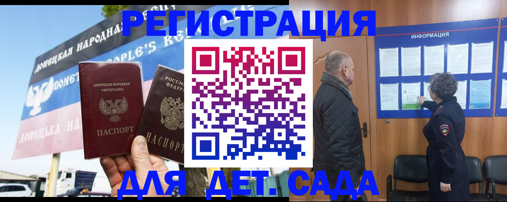 пропишу в квартире в Адыгейске